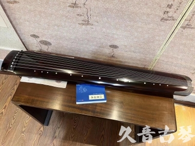 阿勒泰地区●久音古琴  ●佳品推荐  20230707[顶级演奏绿绮式]