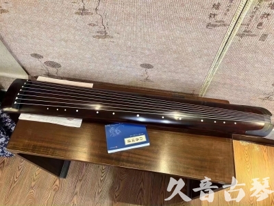 阿勒泰地区●久音古琴  ●今日推荐  20230712[顶级演奏正和]