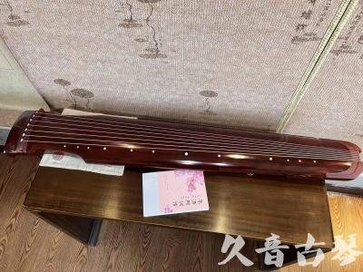 阿勒泰地区●久音古琴  ●今日推荐 20230714 [收藏级仲尼式]（升级必选）