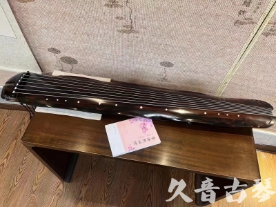 阿勒泰地区●久音古琴  ●今日推荐20230811  [收藏级蕉叶式]（老师必选）