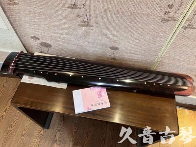 阿勒泰地区●久音古琴  ●臻品推荐  20230921[犀牛皮纹仲尼式]