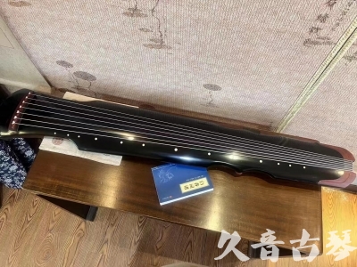 阿勒泰地区●久音古琴   ●新品推荐  20231101 [高级精品演奏伏羲式](考级必选)