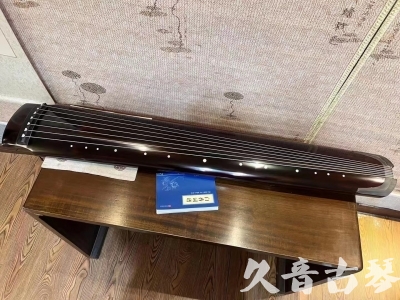 阿勒泰地区●久音古琴  ●佳品推荐 20231115 [顶级演奏绿绮式]
