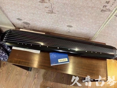 阿勒泰地区●久音古琴  ●今日推荐 20231218 [高级精品演奏混沌式]