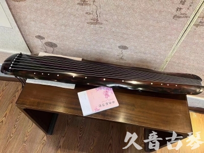 阿勒泰地区●久音古琴  ●今日推荐20231219  [收藏级蕉叶式]（老师必选）