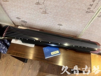阿勒泰地区●久音古琴   ●新品推荐 20231222  [高级精品演奏伏羲式](考级必选)