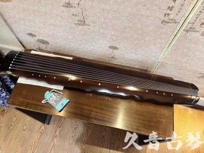 阿勒泰地区●久音古琴  ●今日推荐 20240119 [高级精品演奏级落霞]