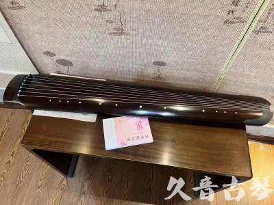 阿勒泰地区●久音古琴  ●佳品推荐  20240125[收藏级绿绮式]